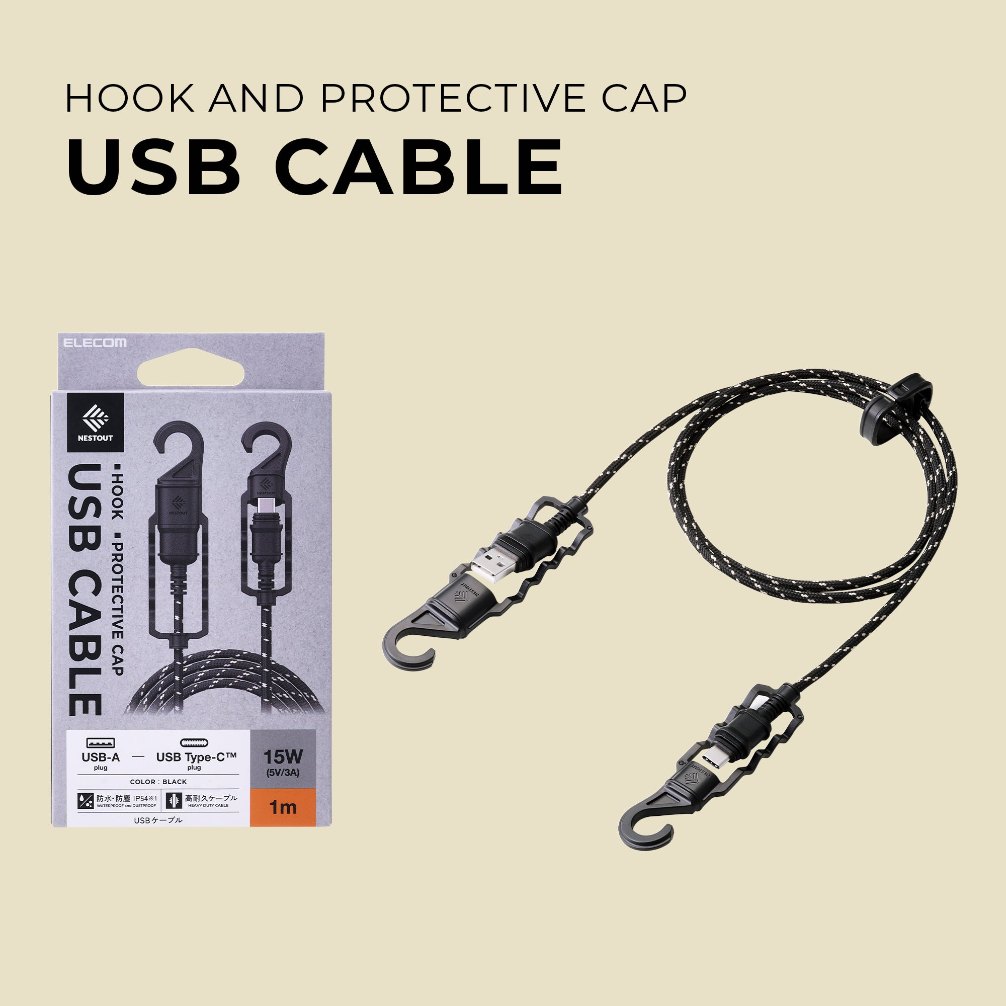 Whats in the Box: Hook and Protective Cap | USB Cable