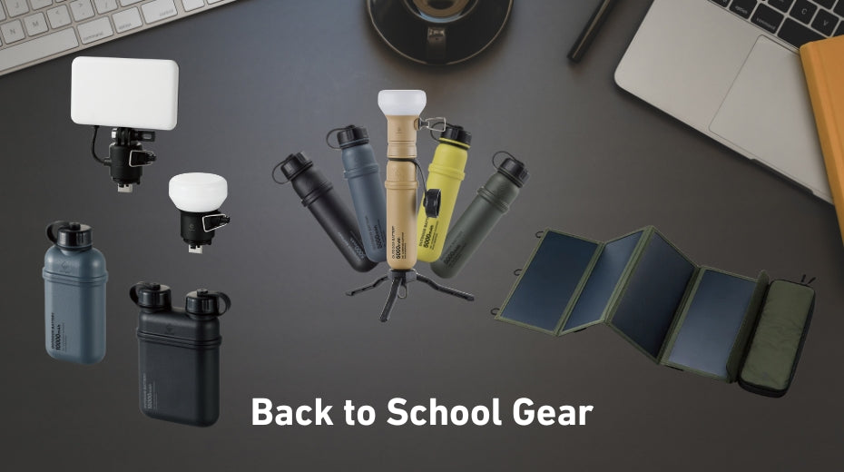 back to school gear: water proof battery packs, portable solar chargers, usb lamp accessories