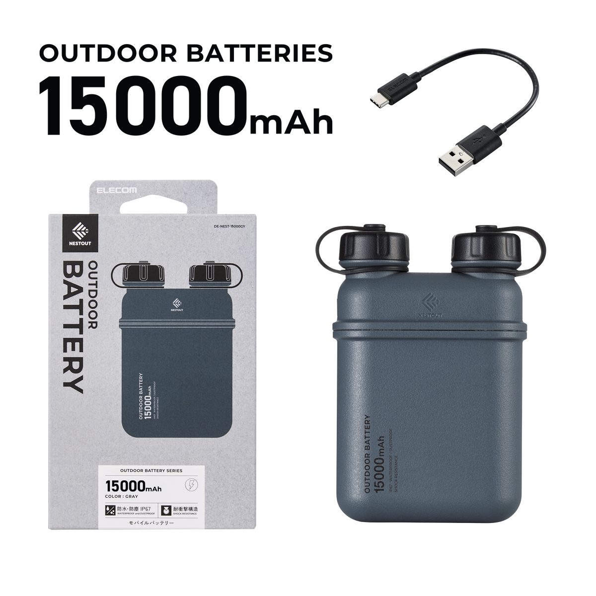 NESTOUT Power Bank 10000mAh Outdoor – Ricarica Rapida USB-C PD 20W, IP67 Impermeabile, Antiurto, Beige, Premio IF Design Gold - 6