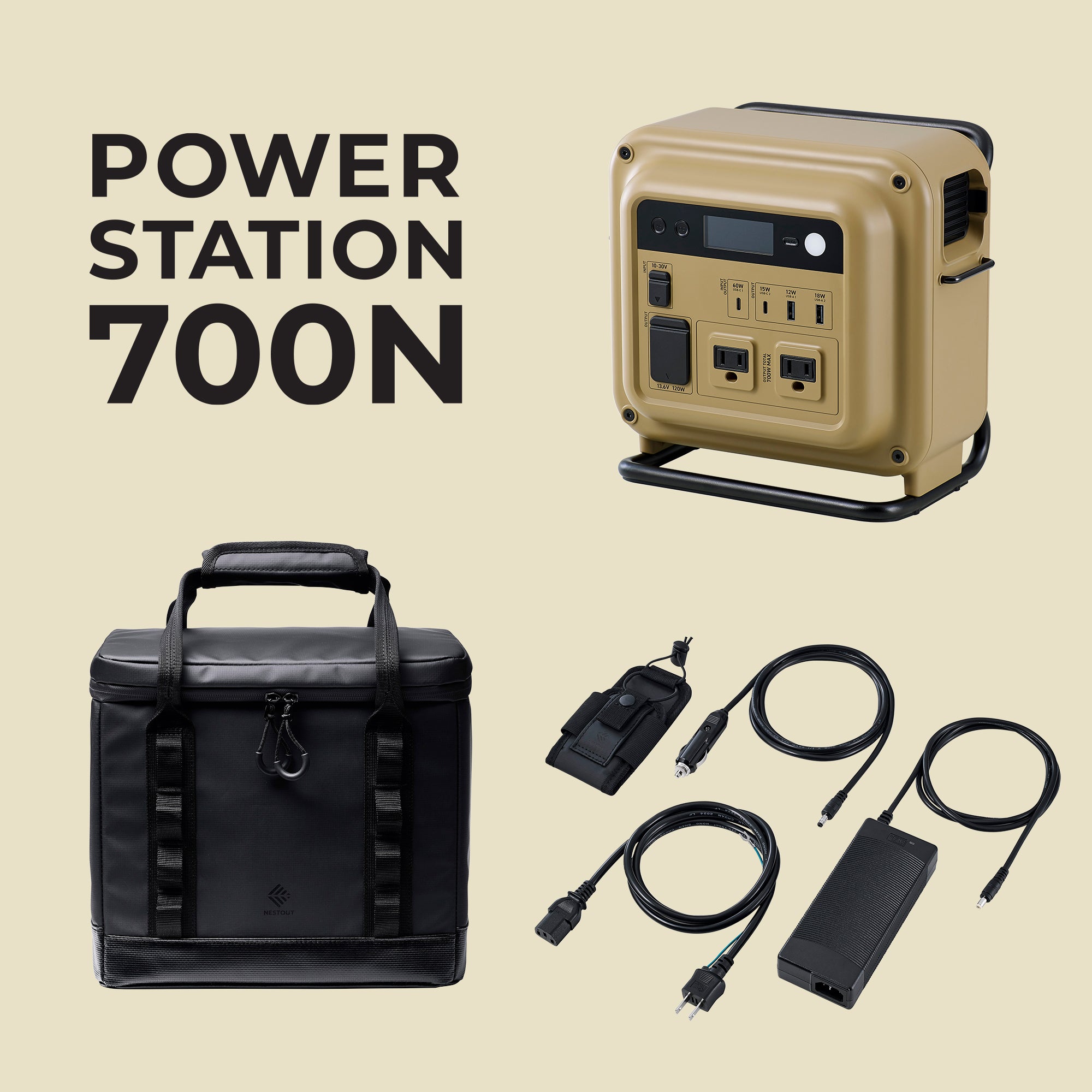 Power Station 700 N | Includes Beige Power Station by Nestout, Black Carrying Case and Cables