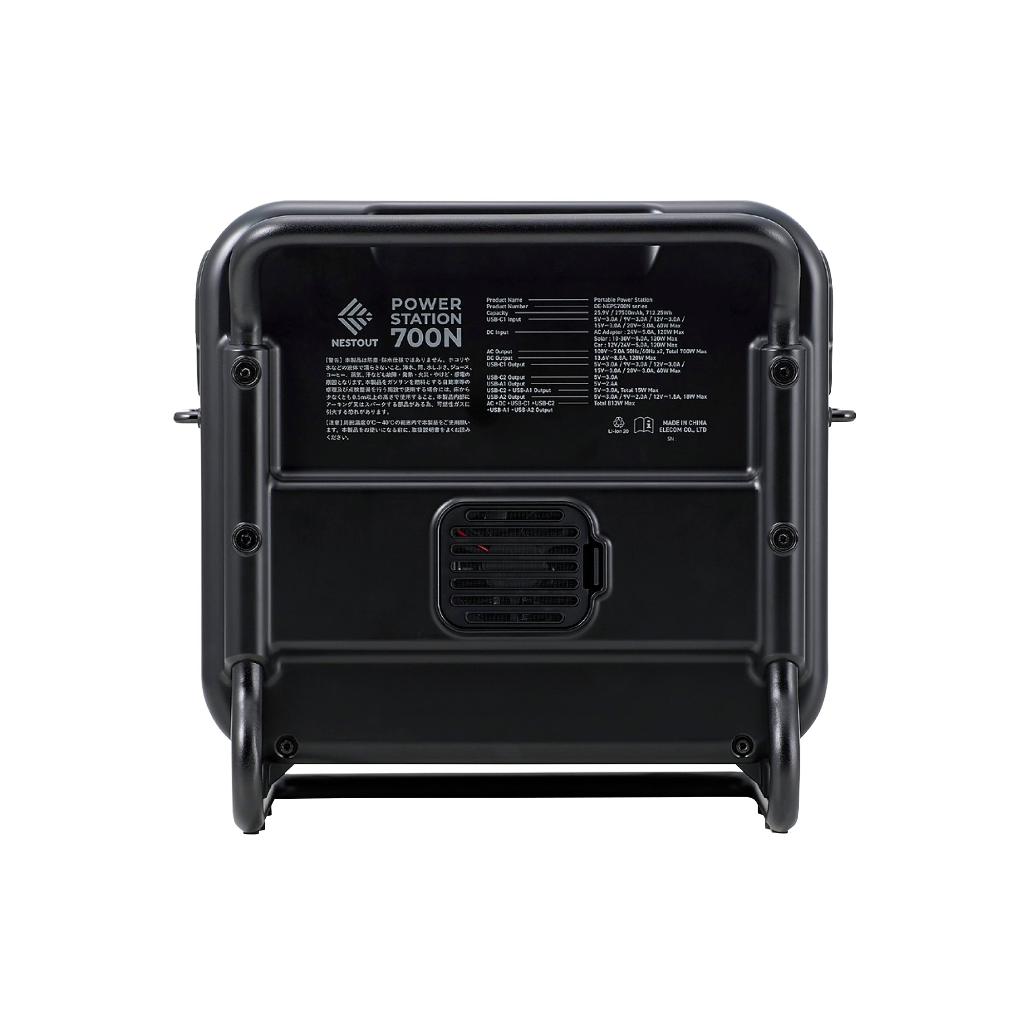 shot of the back of the nestout black 700N power station | ultra lightweight and compact | cooling system with thermistor and washable air filter | 700W output 1300W surge | versatile 7-device charging