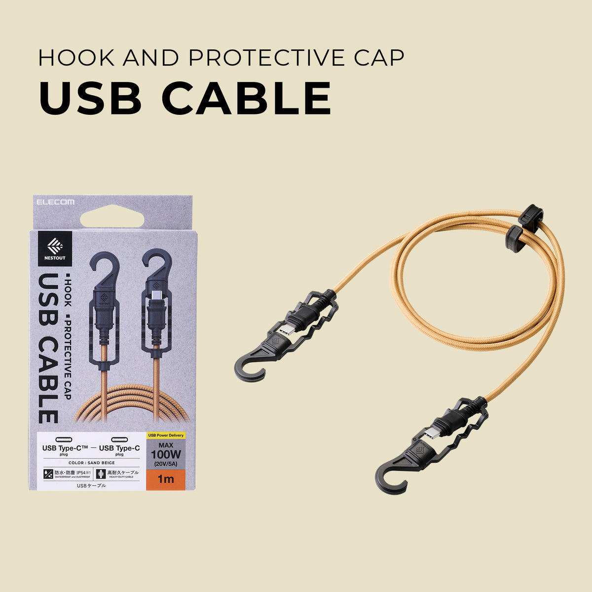 Usb Outside Cable USB-C to USB-C Cable - NESTOUT